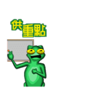 alien frog mader b 3（個別スタンプ：5）