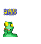 alien frog mader b 3（個別スタンプ：6）