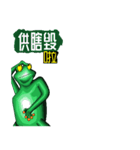 alien frog mader b 3（個別スタンプ：11）