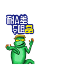 alien frog mader b 3（個別スタンプ：24）