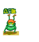 alien frog mader b 3（個別スタンプ：26）