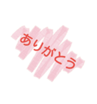 ローラー（個別スタンプ：6）