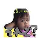 子たち（個別スタンプ：6）