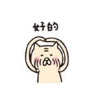Old face life（個別スタンプ：12）