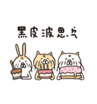 Old face life（個別スタンプ：14）