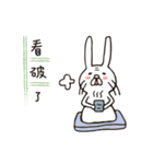 Old face life（個別スタンプ：22）