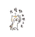 Old face life（個別スタンプ：25）