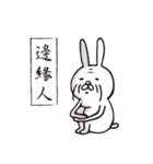 Old face life（個別スタンプ：34）
