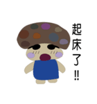 sweetheart Jane（個別スタンプ：3）