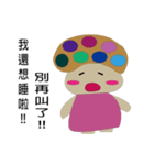 sweetheart Jane（個別スタンプ：4）