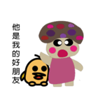 sweetheart Jane（個別スタンプ：7）
