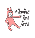 I'm White Rabbit in Pink Suit 04（個別スタンプ：1）