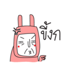 I'm White Rabbit in Pink Suit 04（個別スタンプ：5）