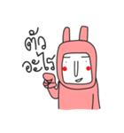 I'm White Rabbit in Pink Suit 04（個別スタンプ：7）