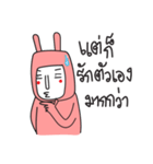 I'm White Rabbit in Pink Suit 04（個別スタンプ：18）