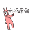 I'm White Rabbit in Pink Suit 04（個別スタンプ：24）