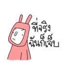 I'm White Rabbit in Pink Suit 04（個別スタンプ：34）