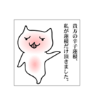 くりおねっこ（個別スタンプ：2）