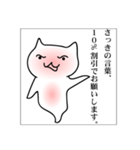くりおねっこ（個別スタンプ：3）