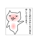 くりおねっこ（個別スタンプ：7）