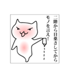 くりおねっこ（個別スタンプ：8）