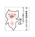 くりおねっこ（個別スタンプ：9）