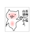 くりおねっこ（個別スタンプ：10）