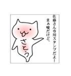 くりおねっこ（個別スタンプ：11）