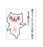 くりおねっこ（個別スタンプ：13）