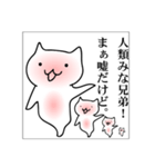 くりおねっこ（個別スタンプ：14）