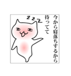 くりおねっこ（個別スタンプ：16）
