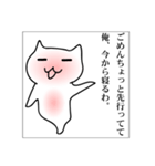 くりおねっこ（個別スタンプ：17）