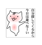 くりおねっこ（個別スタンプ：18）