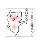 くりおねっこ（個別スタンプ：19）