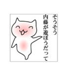 くりおねっこ（個別スタンプ：20）