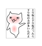 くりおねっこ（個別スタンプ：21）