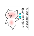 くりおねっこ（個別スタンプ：23）