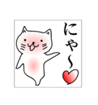 くりおねっこ（個別スタンプ：25）