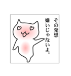 くりおねっこ（個別スタンプ：28）