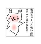 くりおねっこ（個別スタンプ：29）