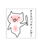 くりおねっこ（個別スタンプ：30）