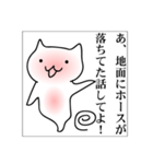 くりおねっこ（個別スタンプ：31）
