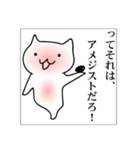 くりおねっこ（個別スタンプ：32）