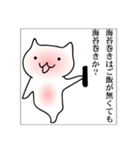 くりおねっこ（個別スタンプ：33）
