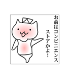 くりおねっこ（個別スタンプ：35）