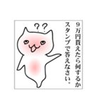 くりおねっこ（個別スタンプ：36）