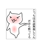 くりおねっこ（個別スタンプ：37）