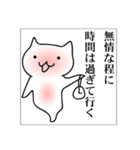 くりおねっこ（個別スタンプ：38）