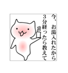 くりおねっこ（個別スタンプ：39）