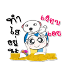 Mr. Saki and Dog..^^！！（個別スタンプ：11）